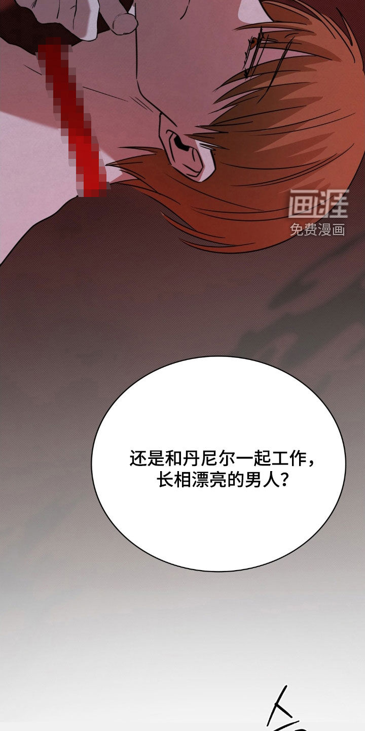 第46话4