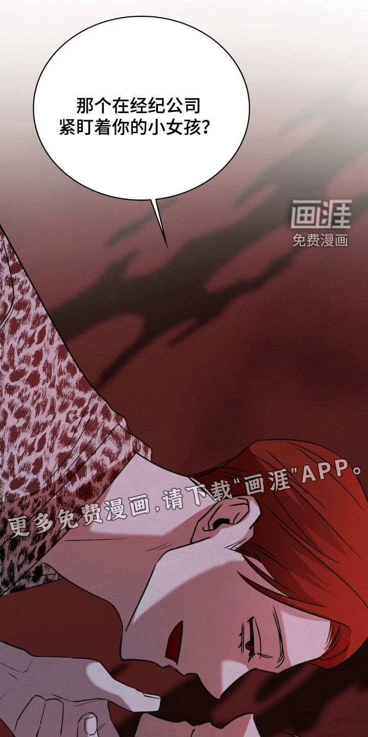 第46话3