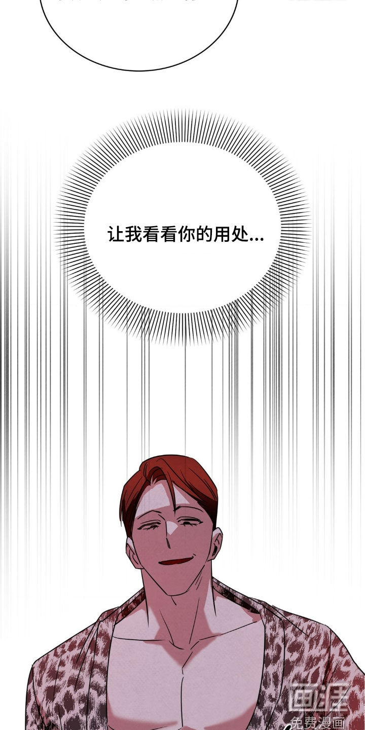 第46话13
