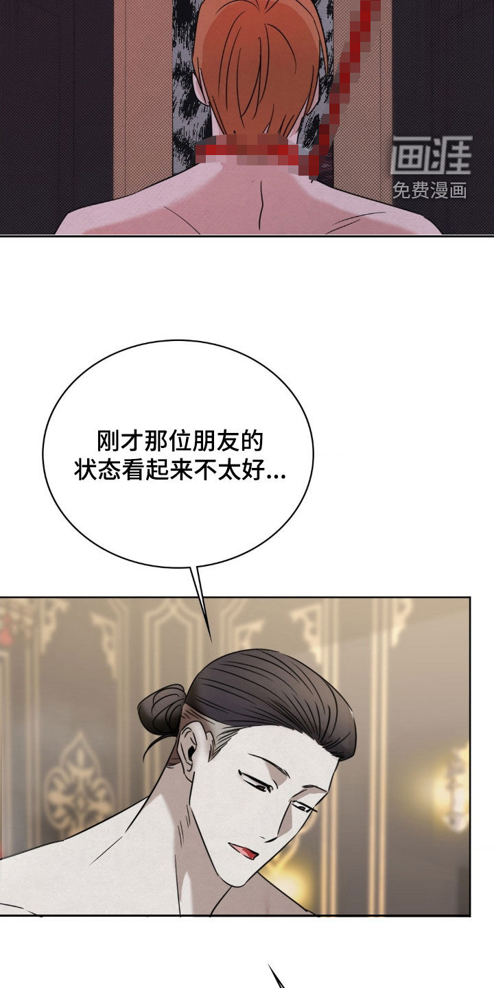 第46话23