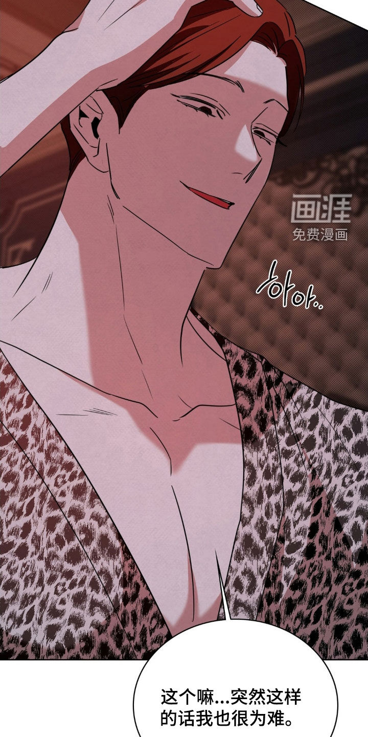 第45话31