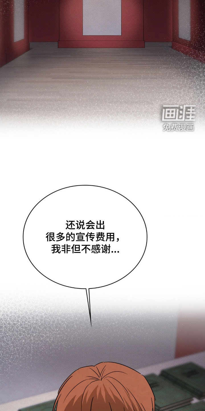 第45话28