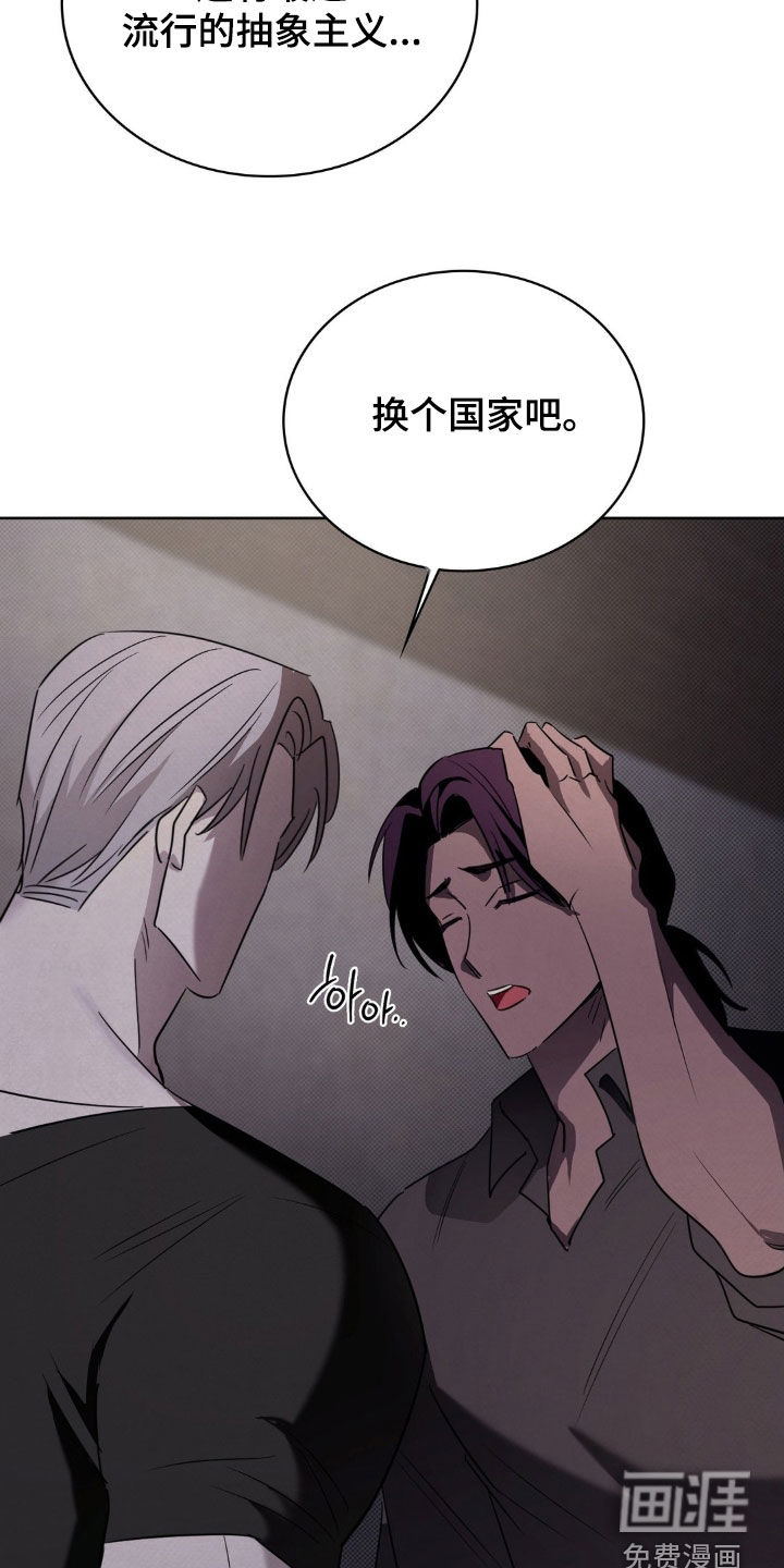 第45话4