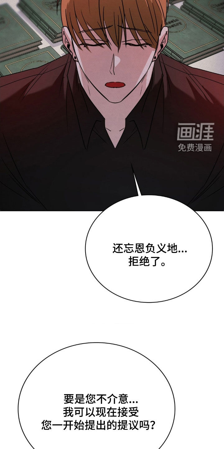 第45话29