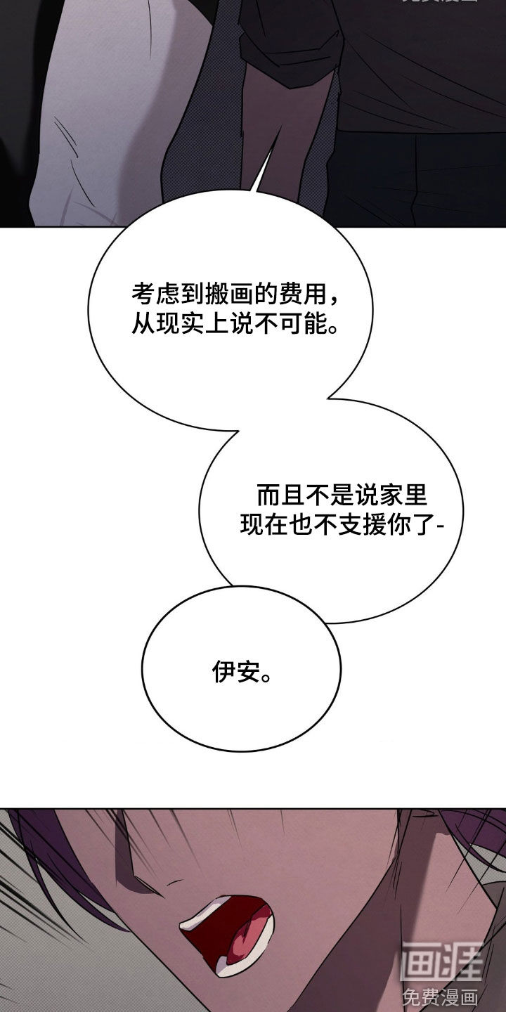 第45话5