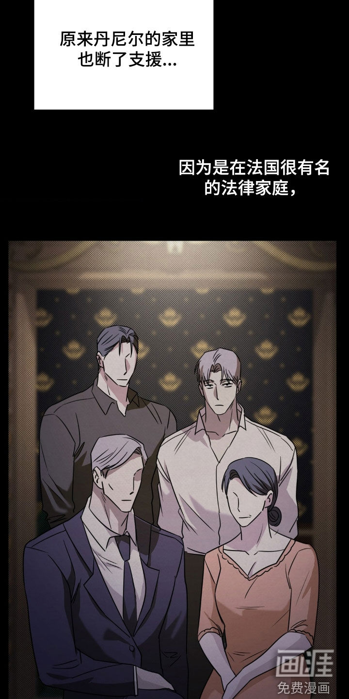 第45话10