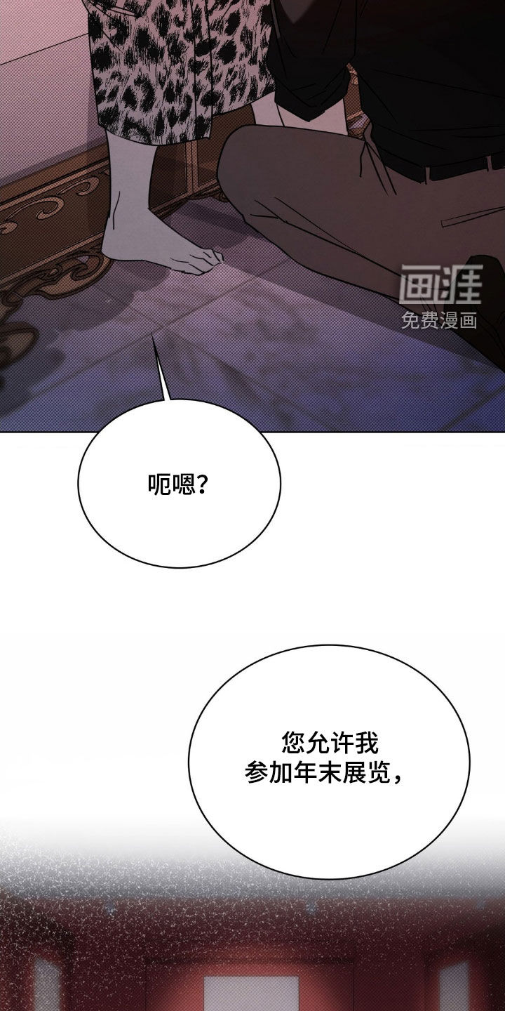 第45话27