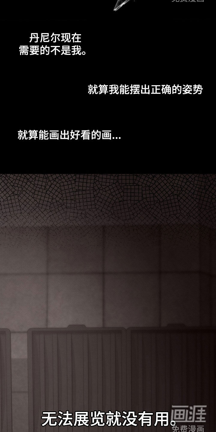 第45话13