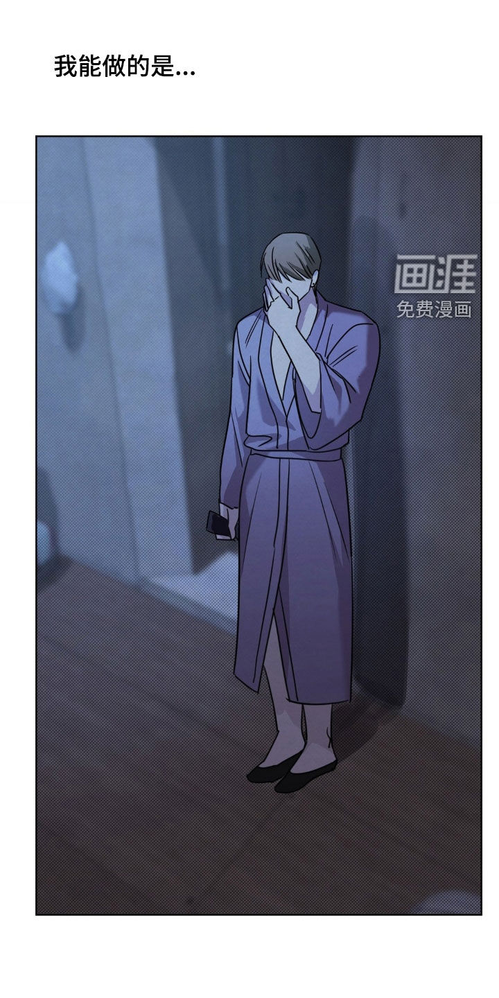 第45话16