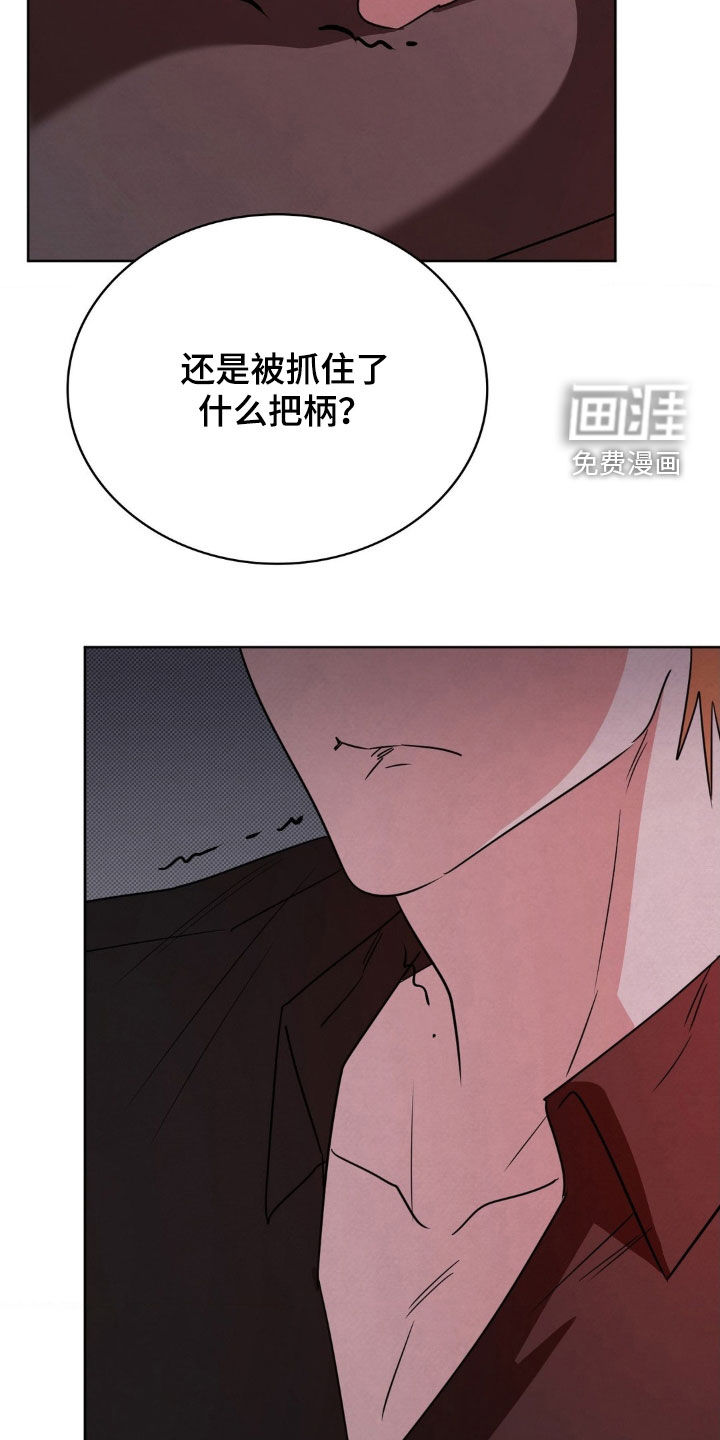 第45话33