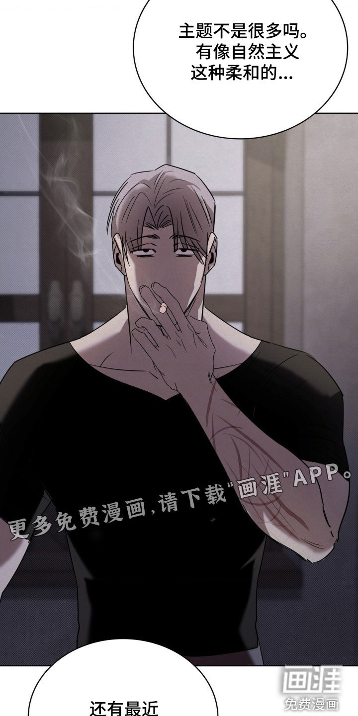 第45话3