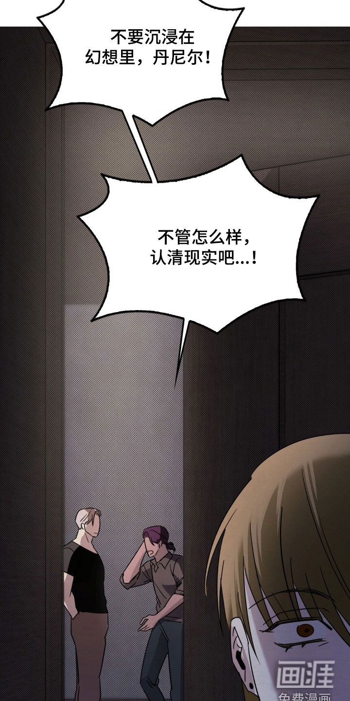 第45话7