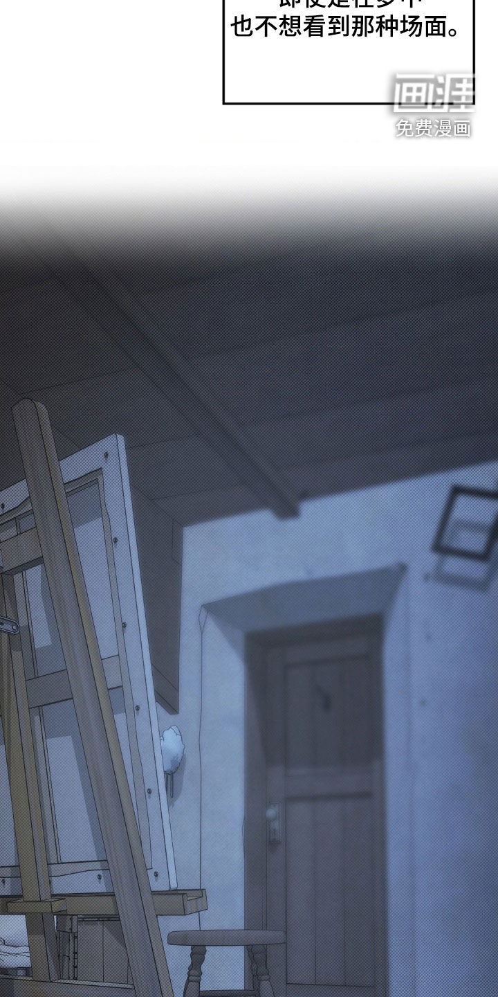 第44话12