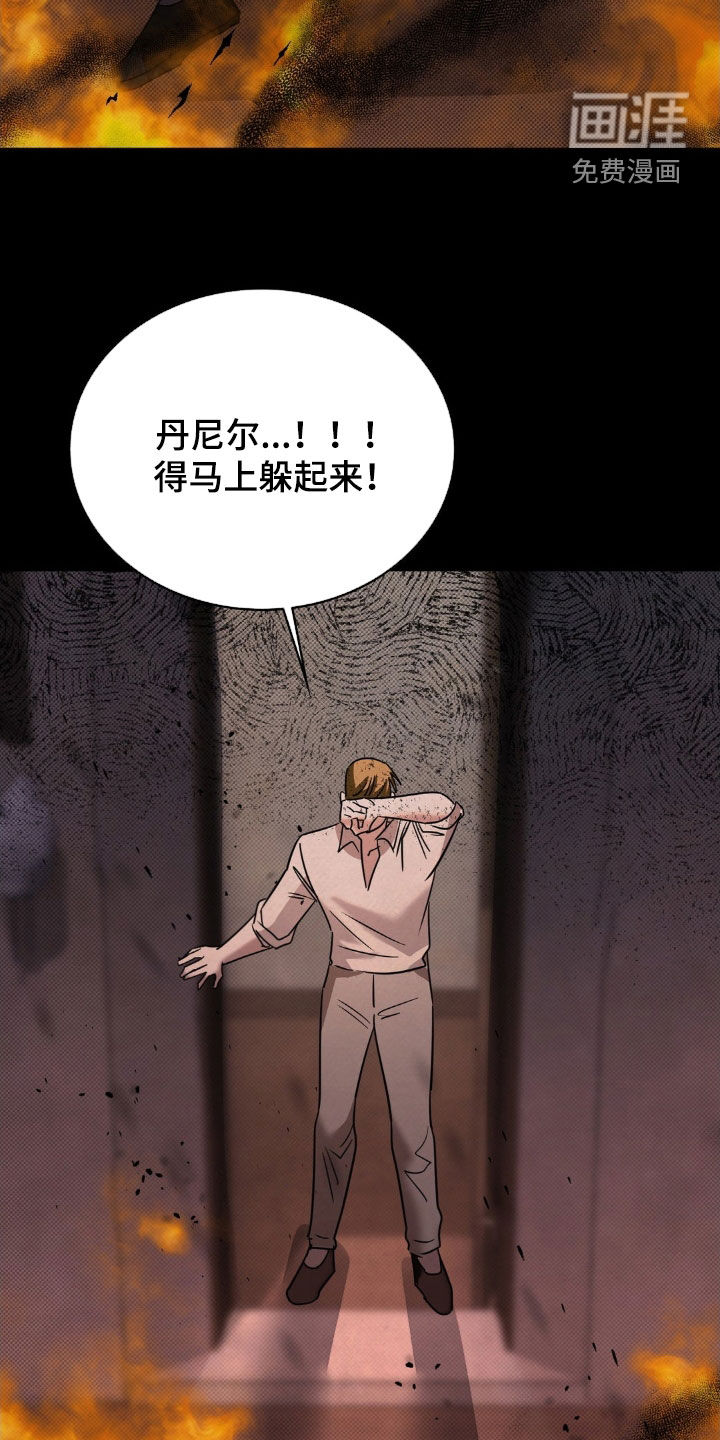 第44话2