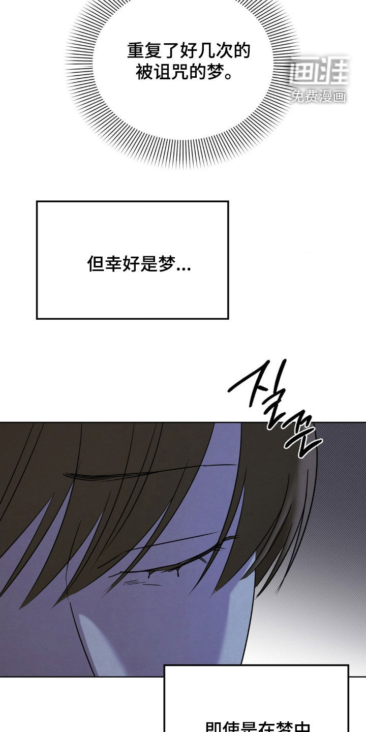 第44话11