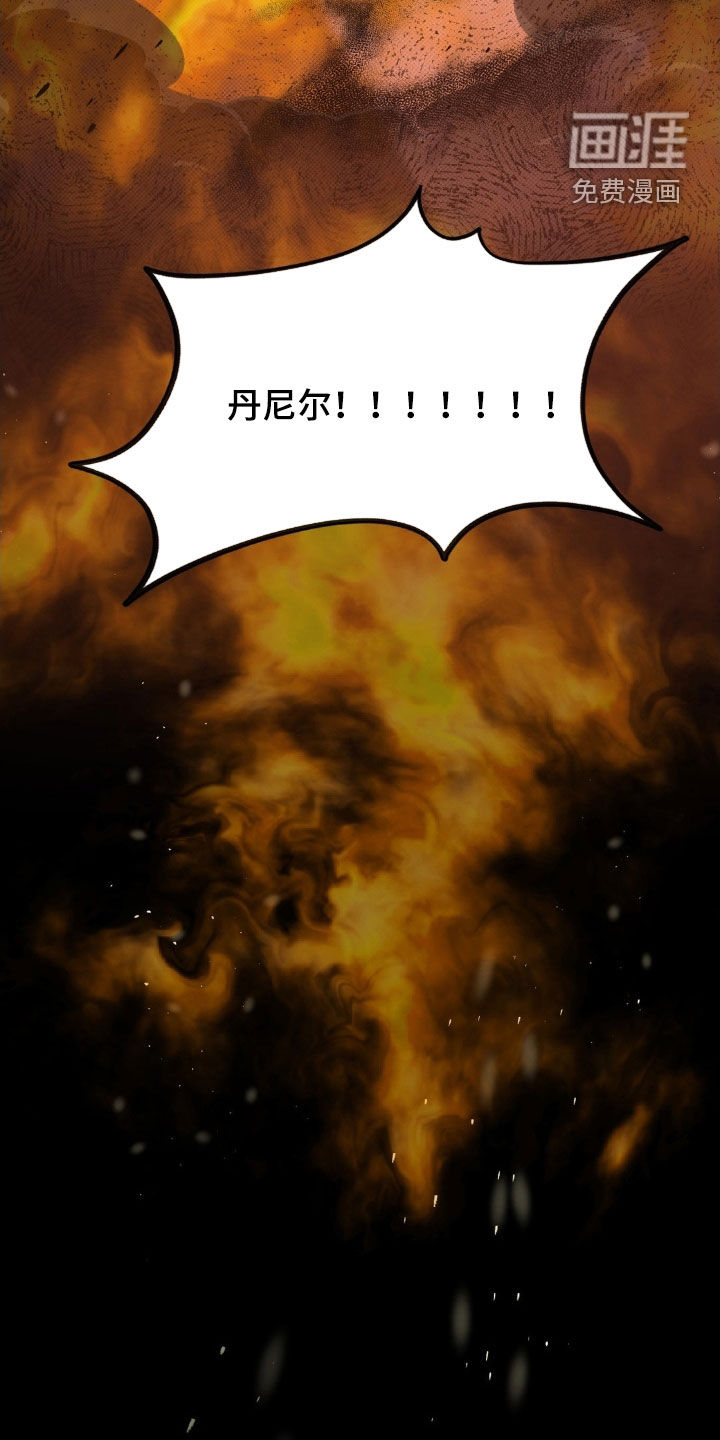 第44话6