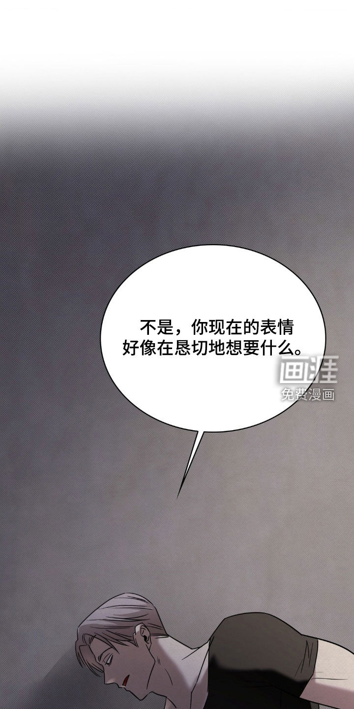 第43话19
