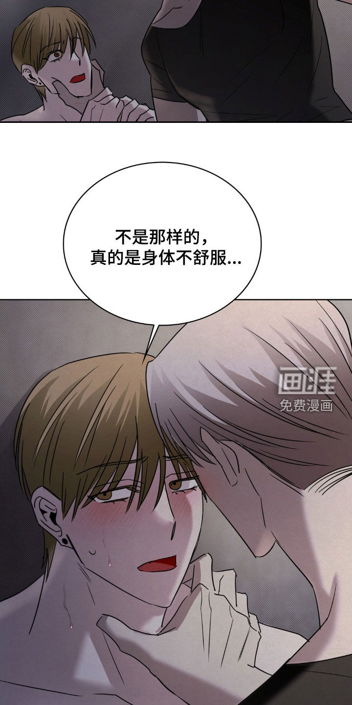 第43话20