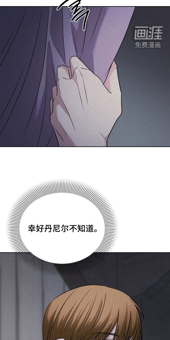 第43话4