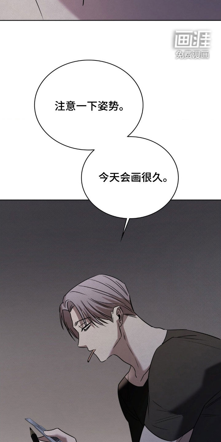 第43话8