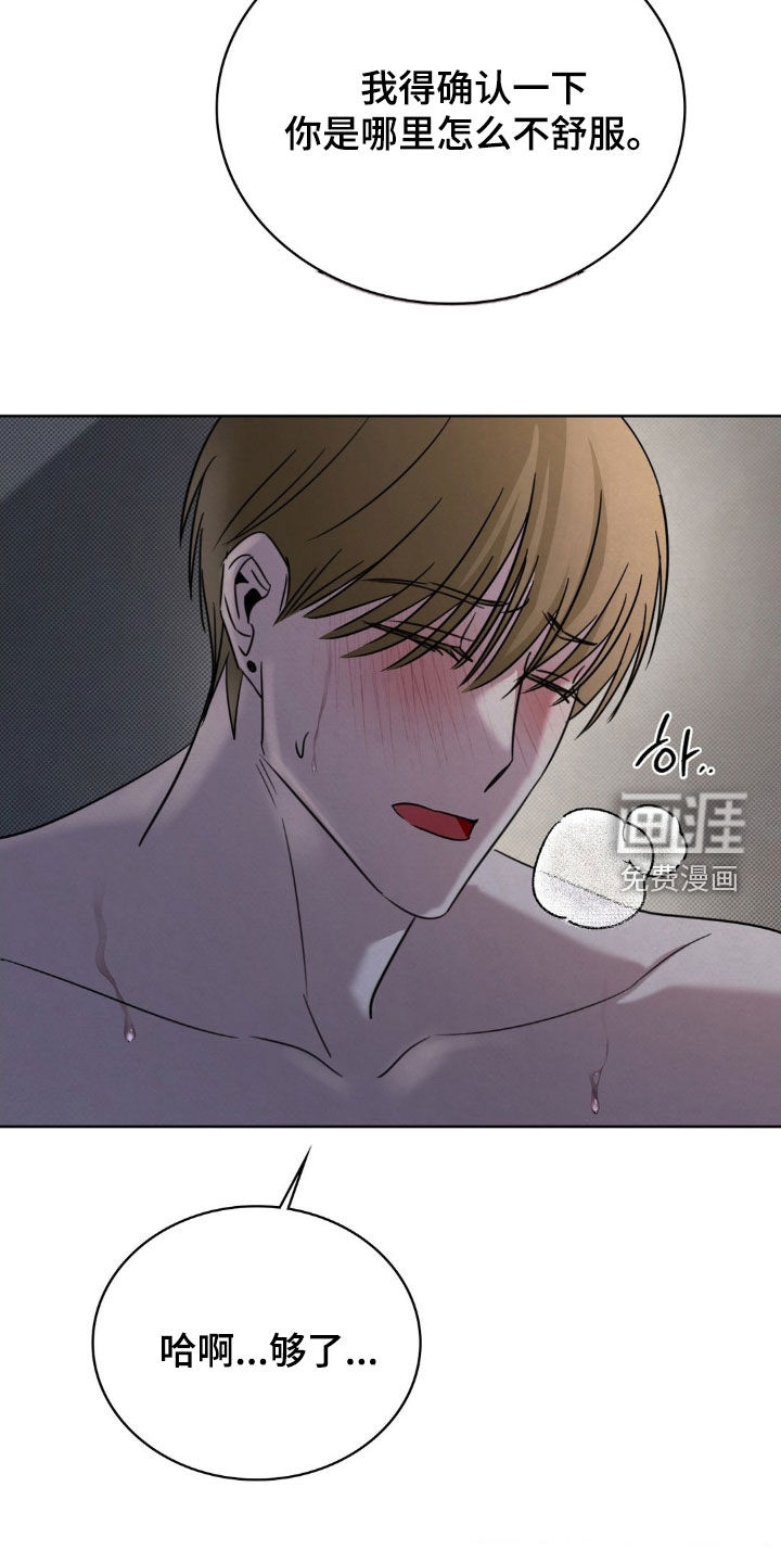 第43话23