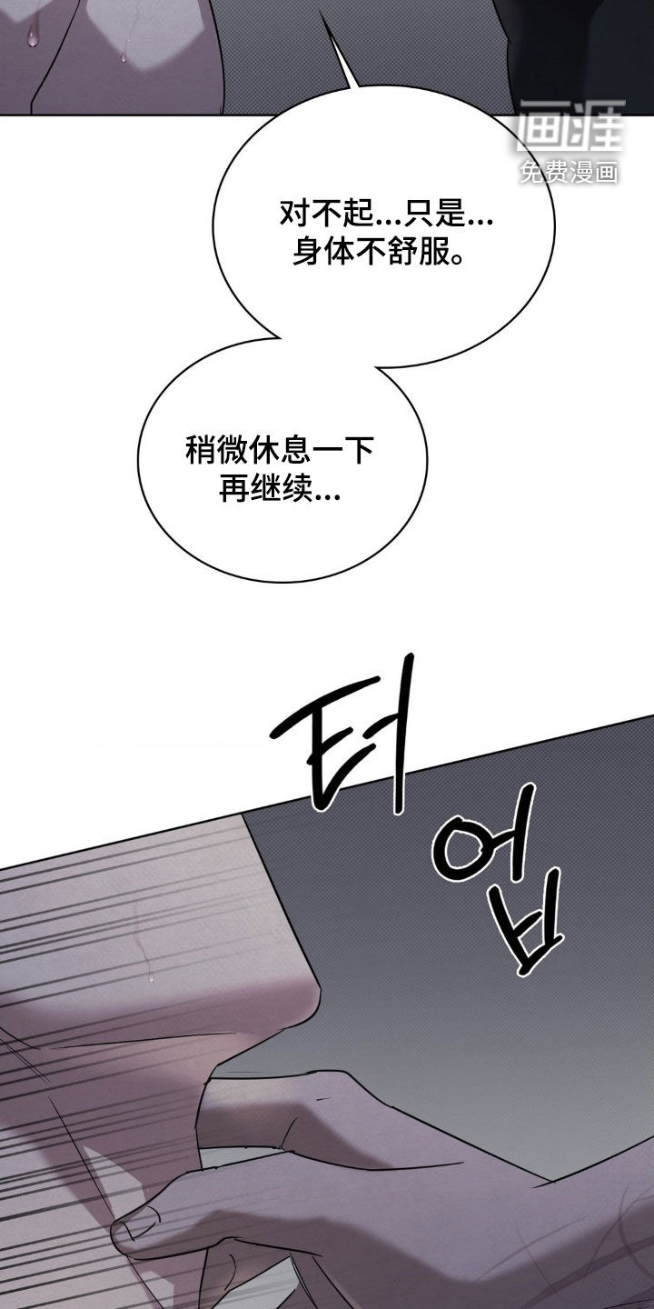 第43话16