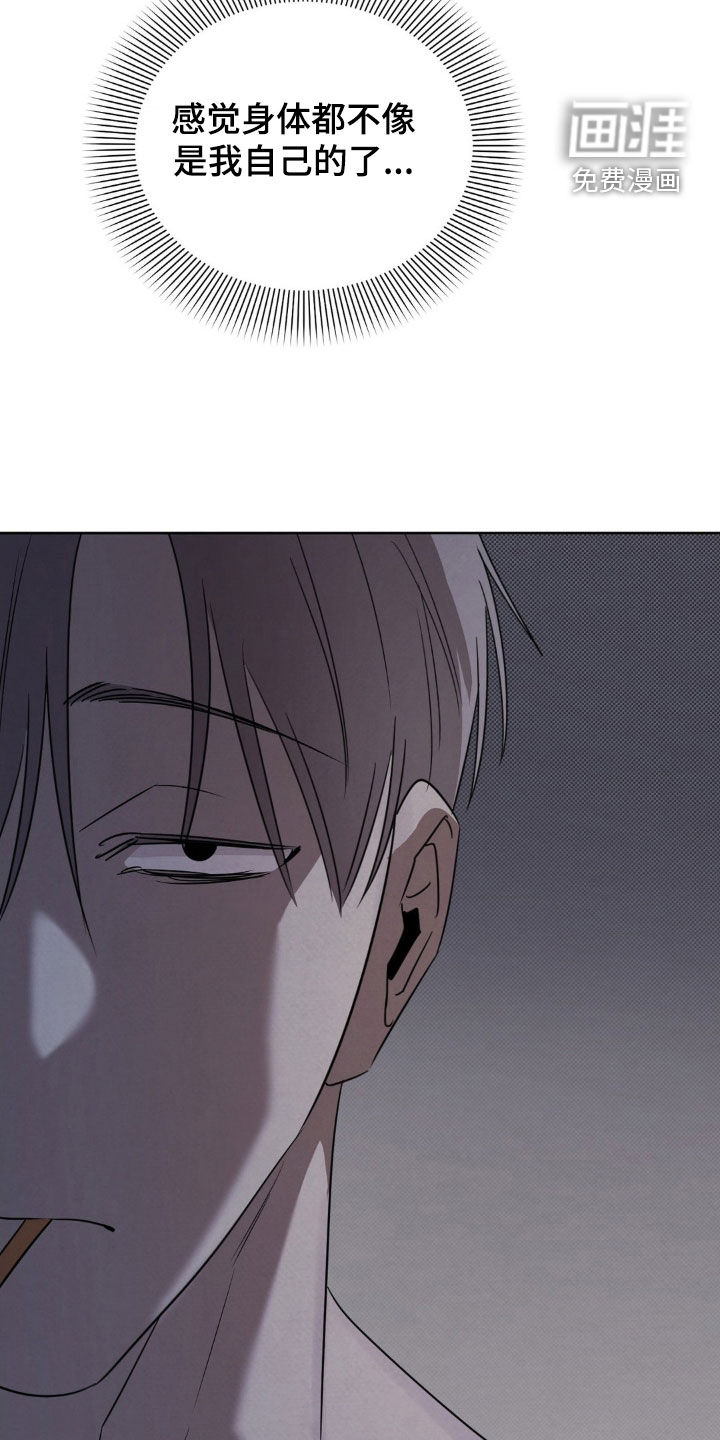 第43话12