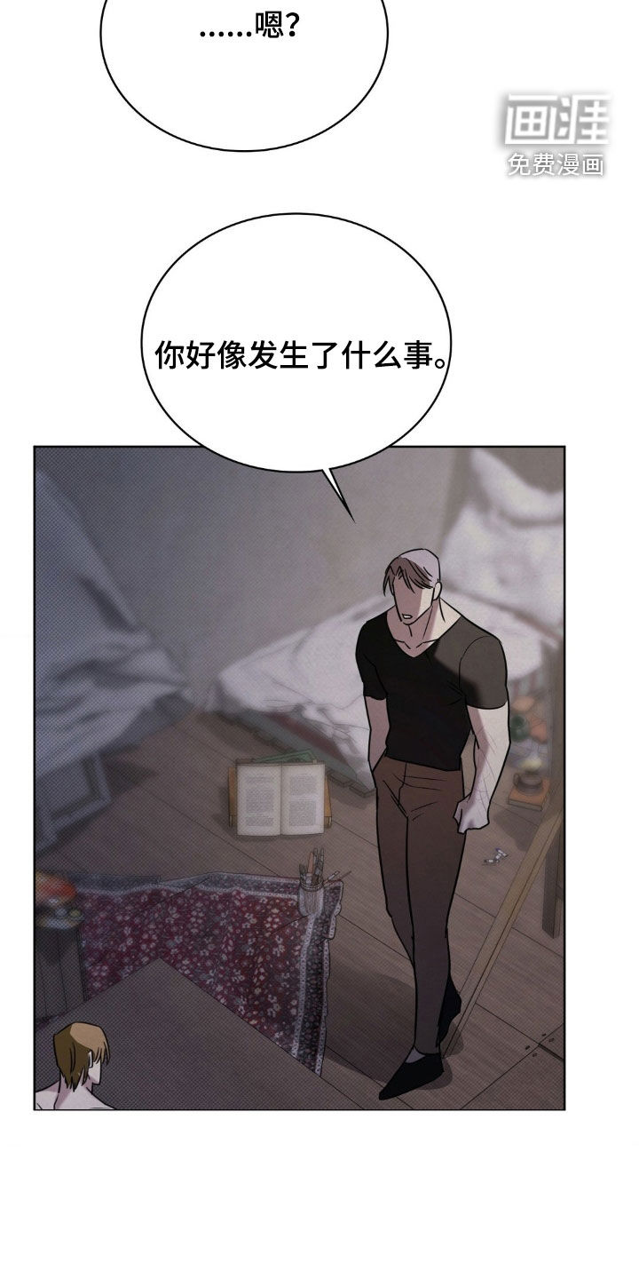 第43话14