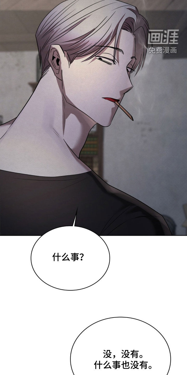 第43话2