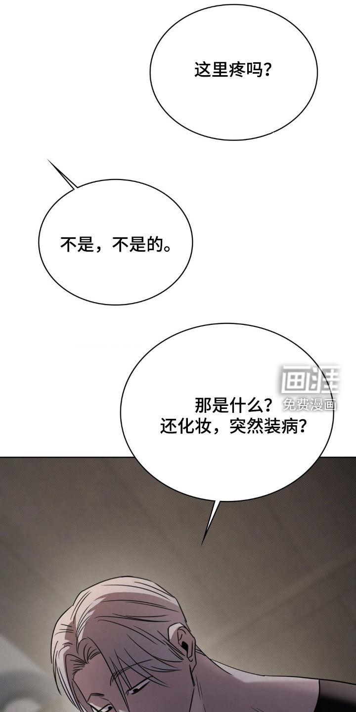 第43话24