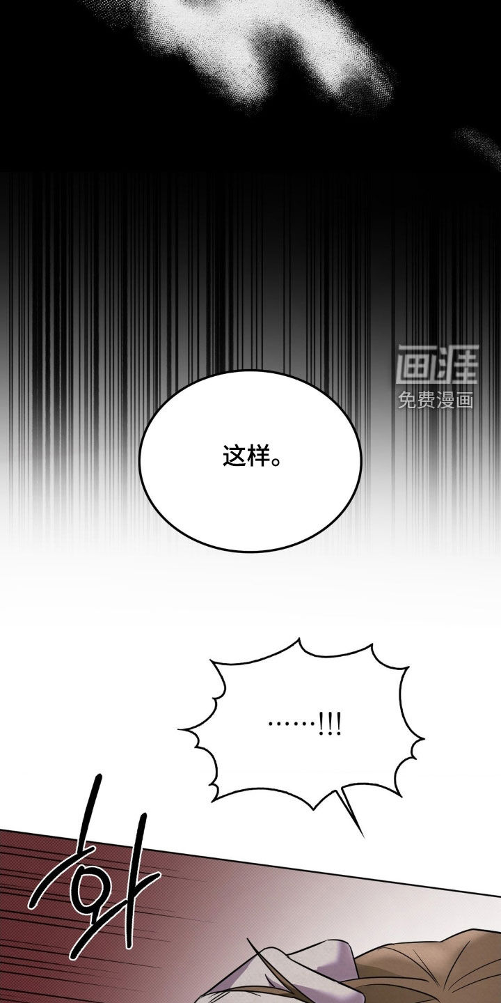 第42话8