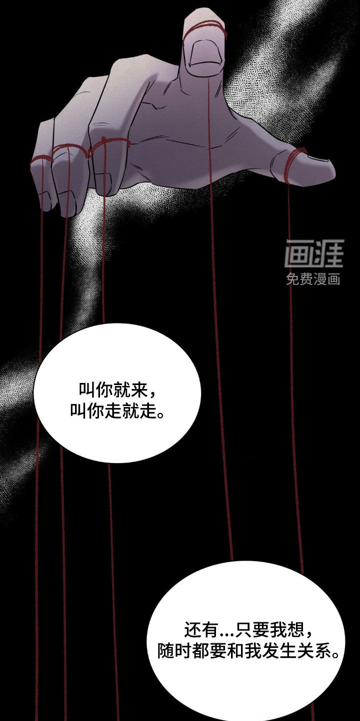 第42话6