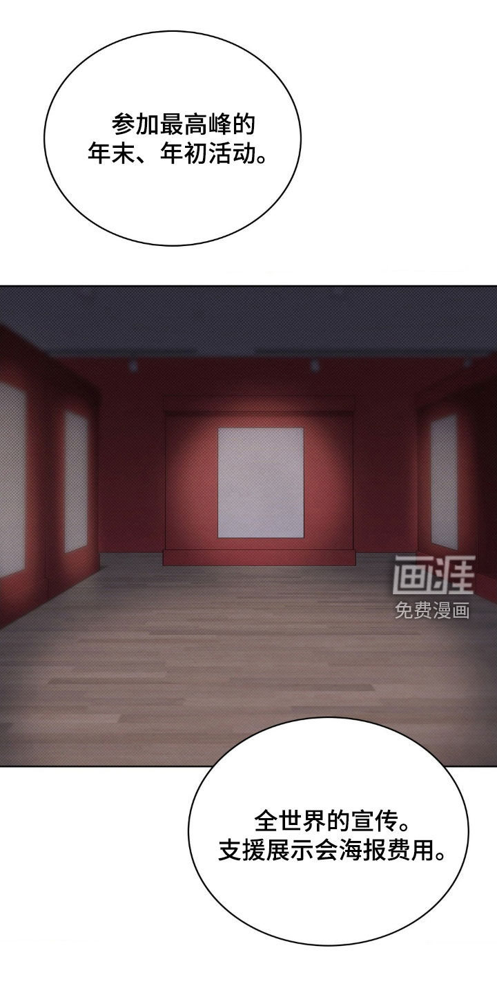 第42话18