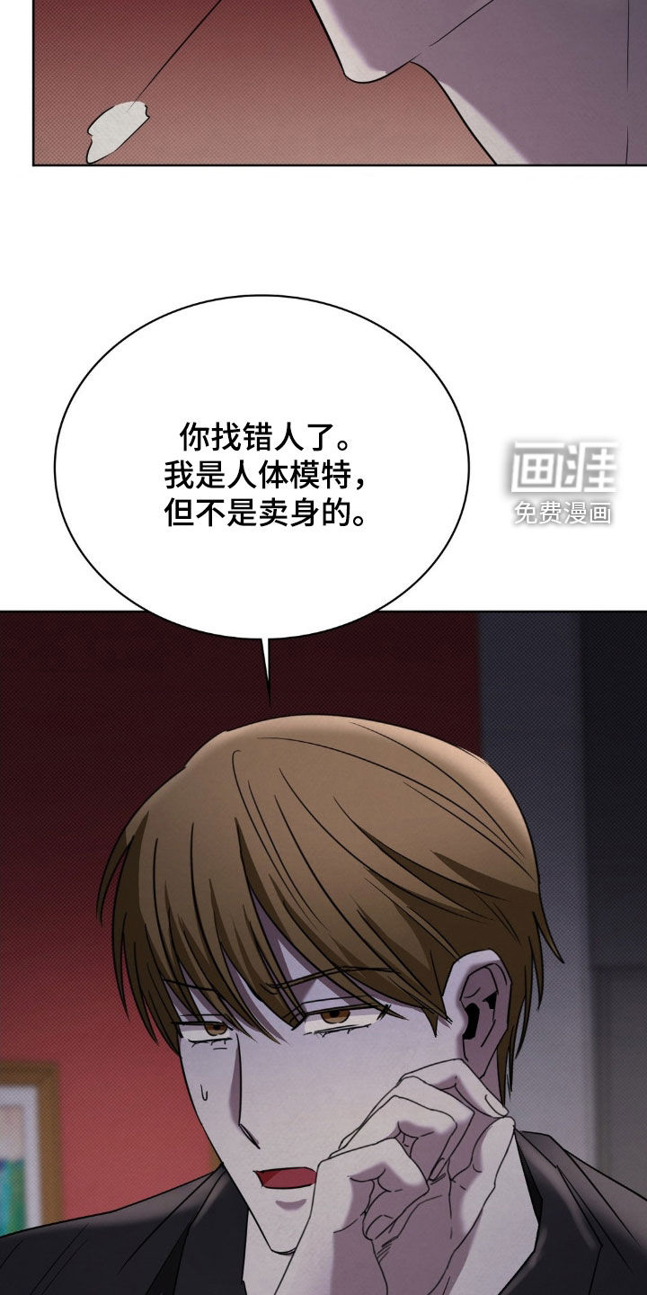 第42话15