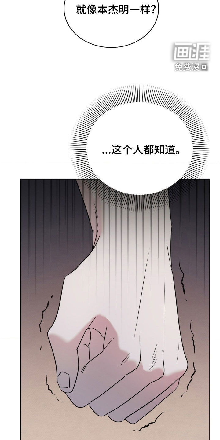 第41话24