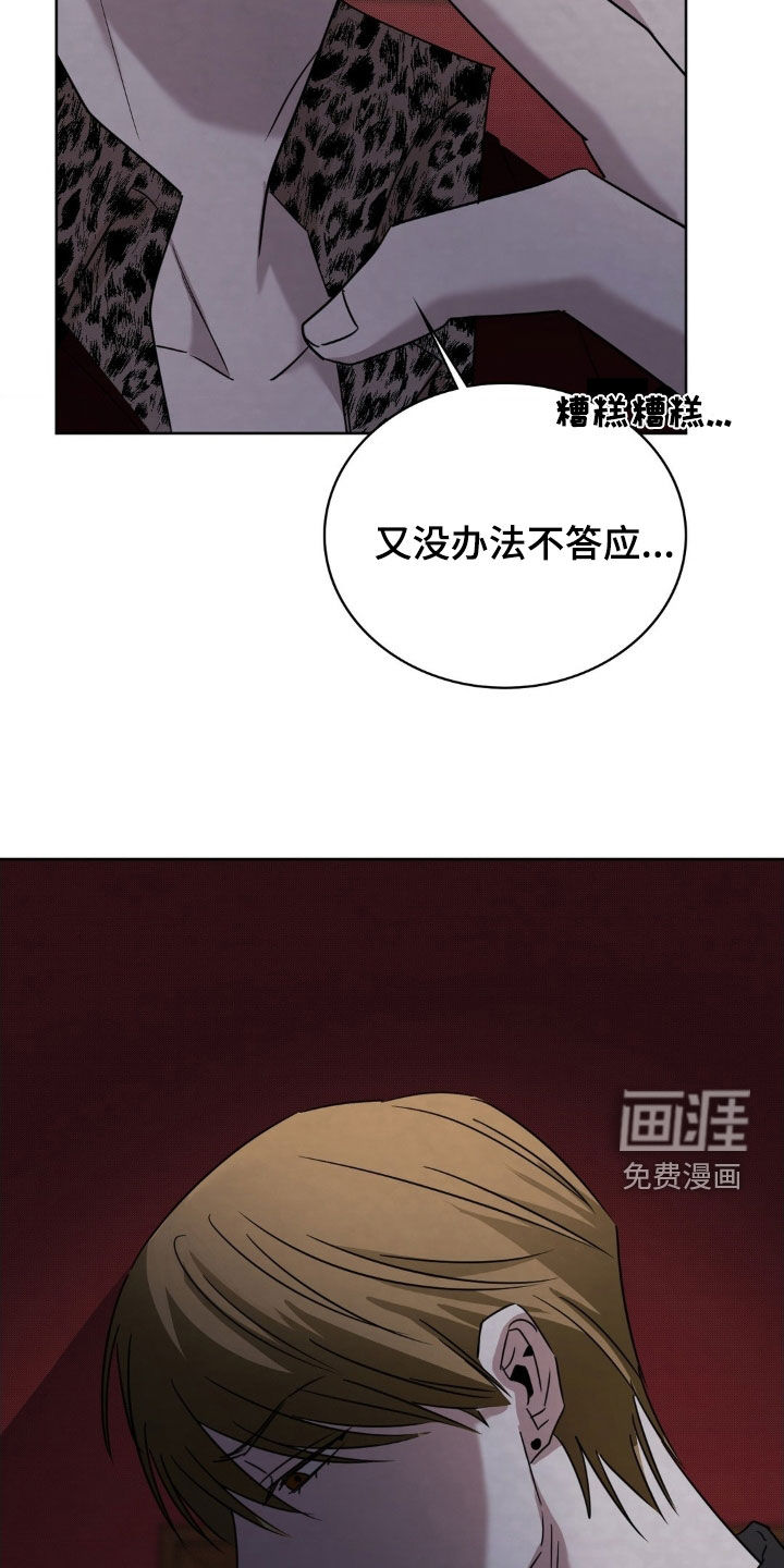 第41话38