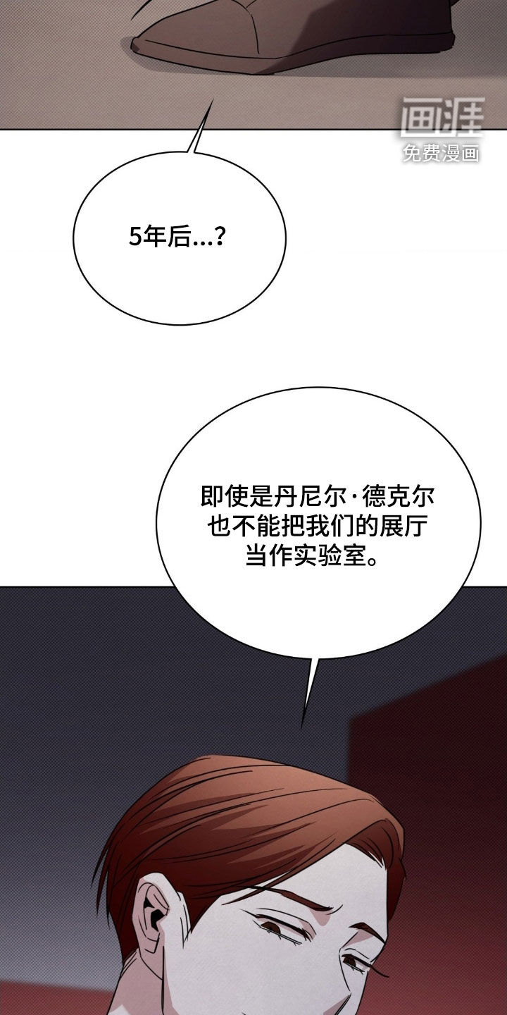 第41话29