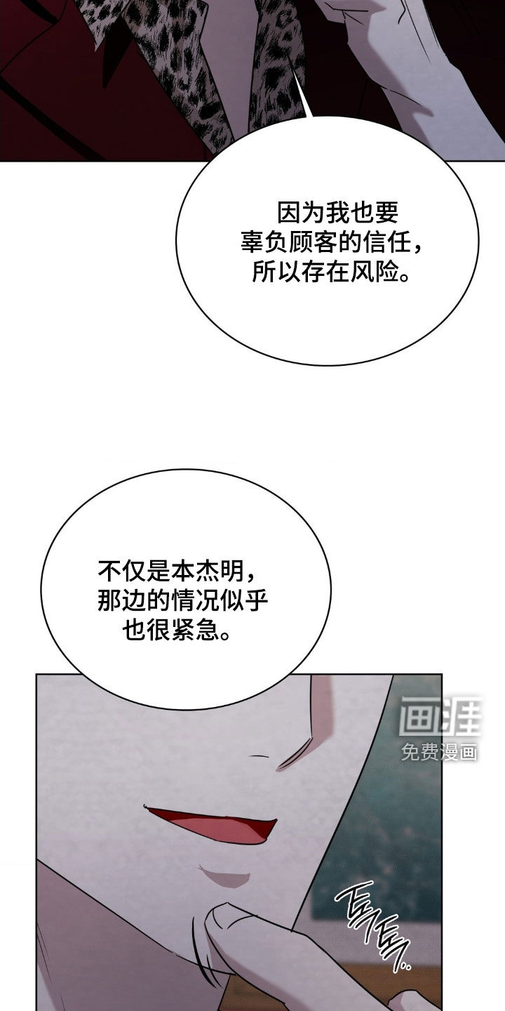 第41话37