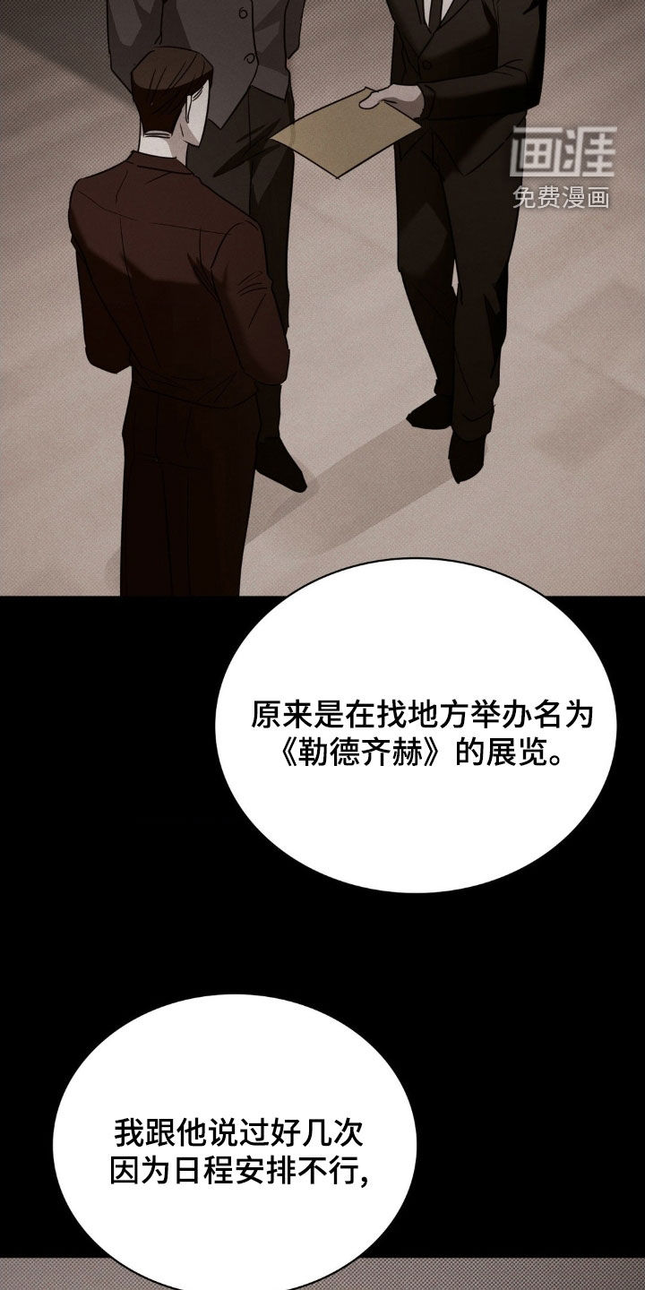 第41话15