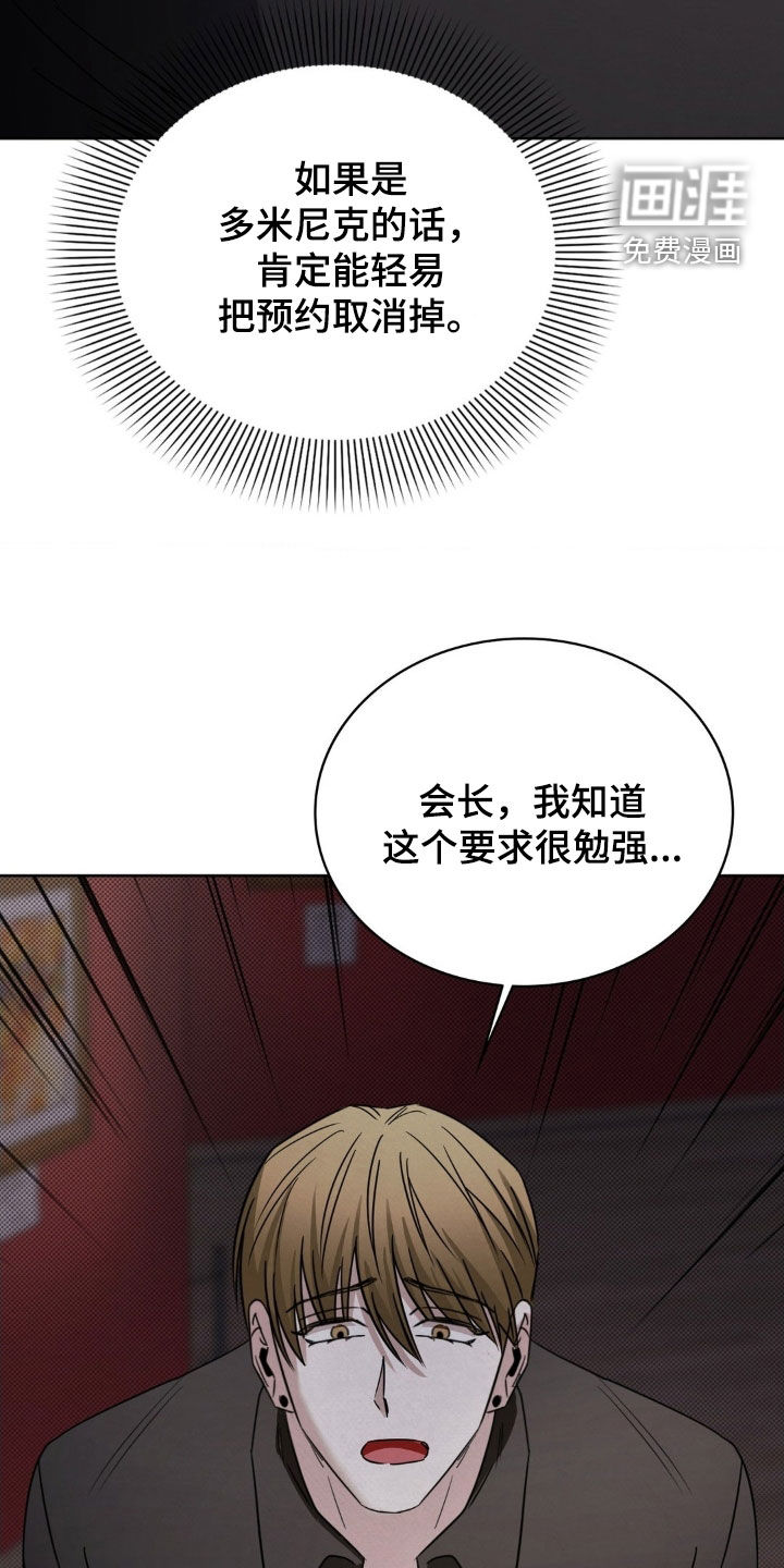第41话32