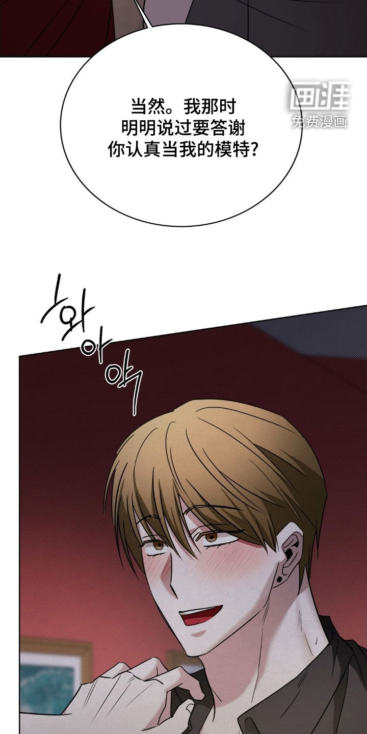 第41话27