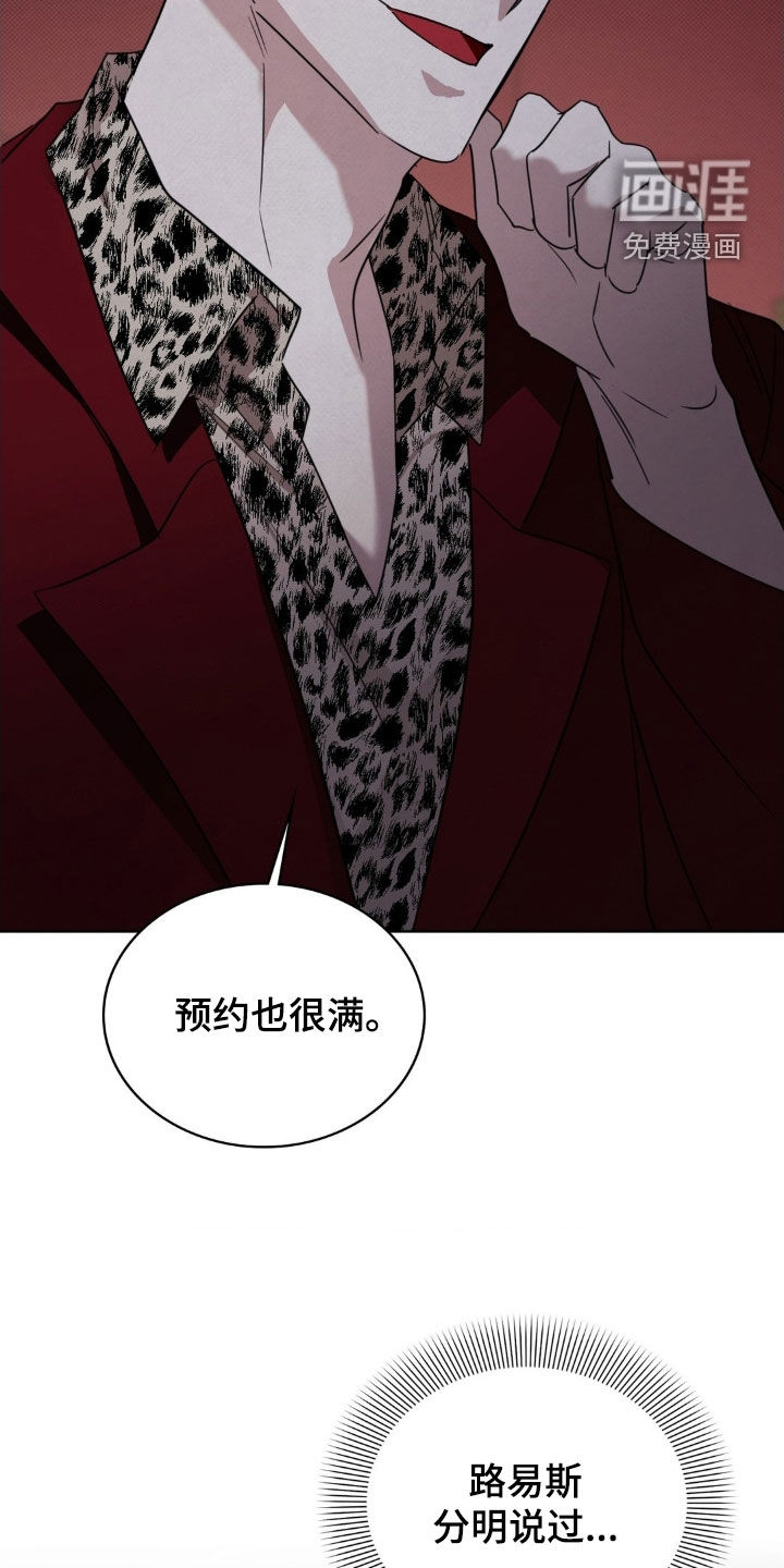 第41话30