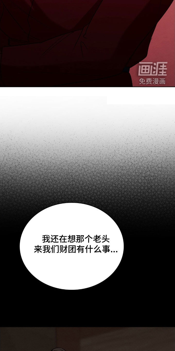 第41话13