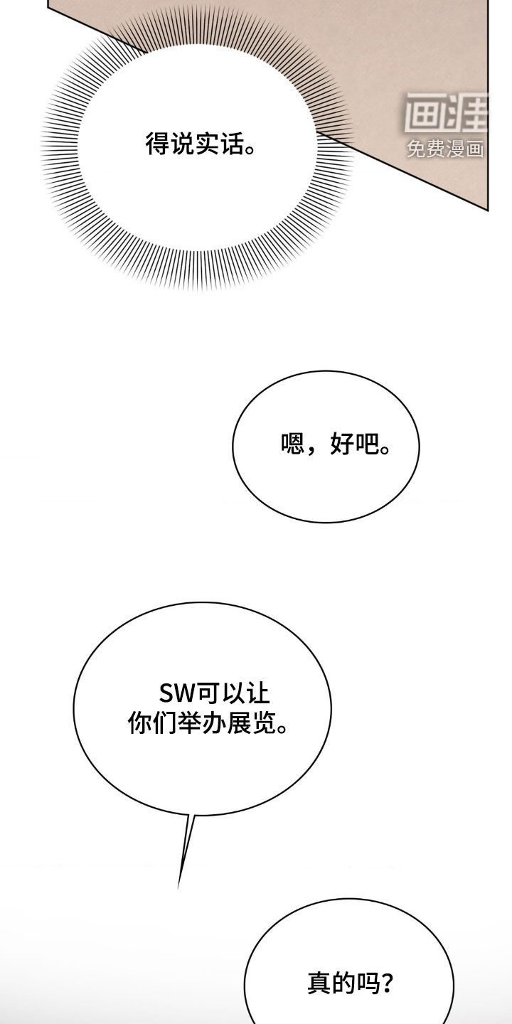 第41话25
