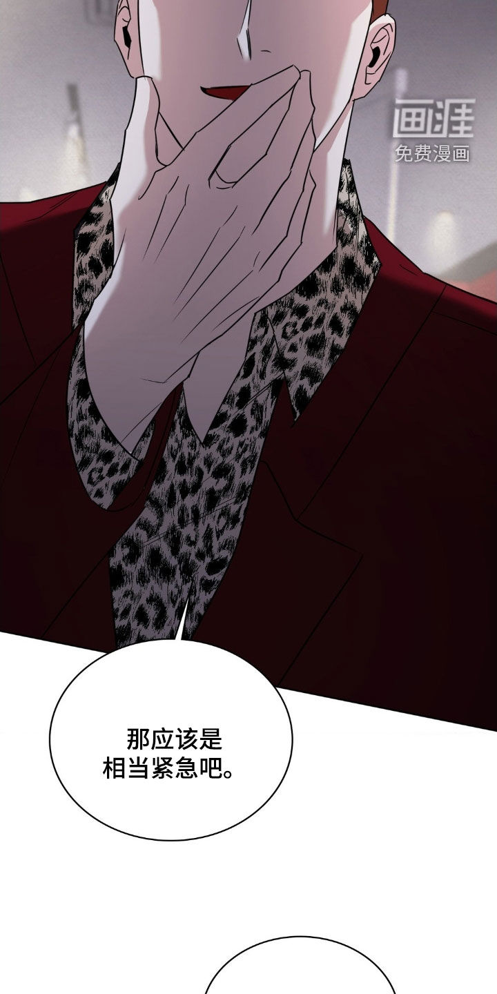 第41话19