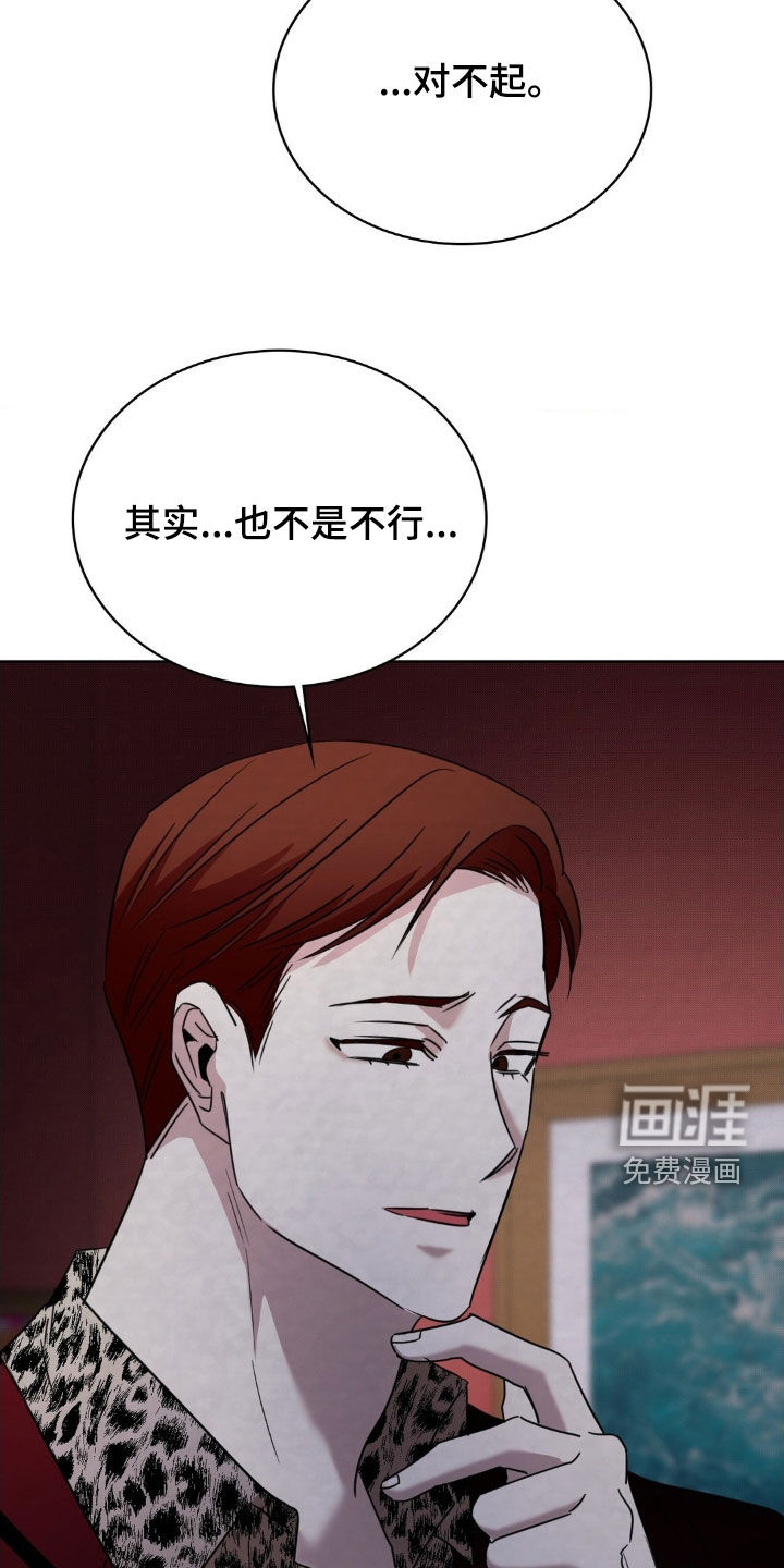 第41话36