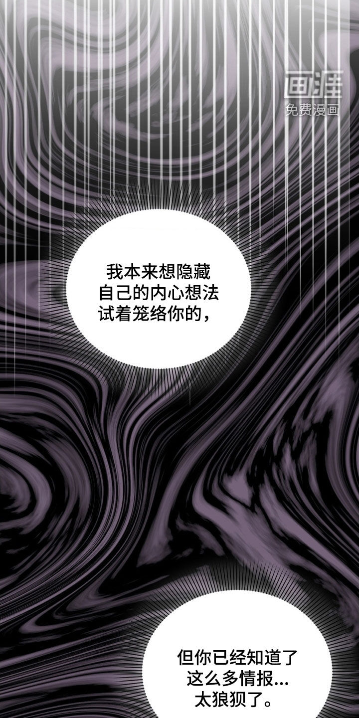 第41话21