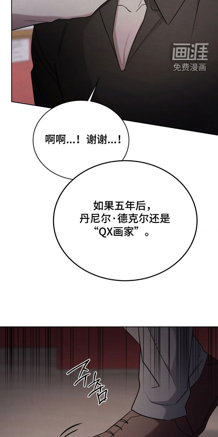 第41话28