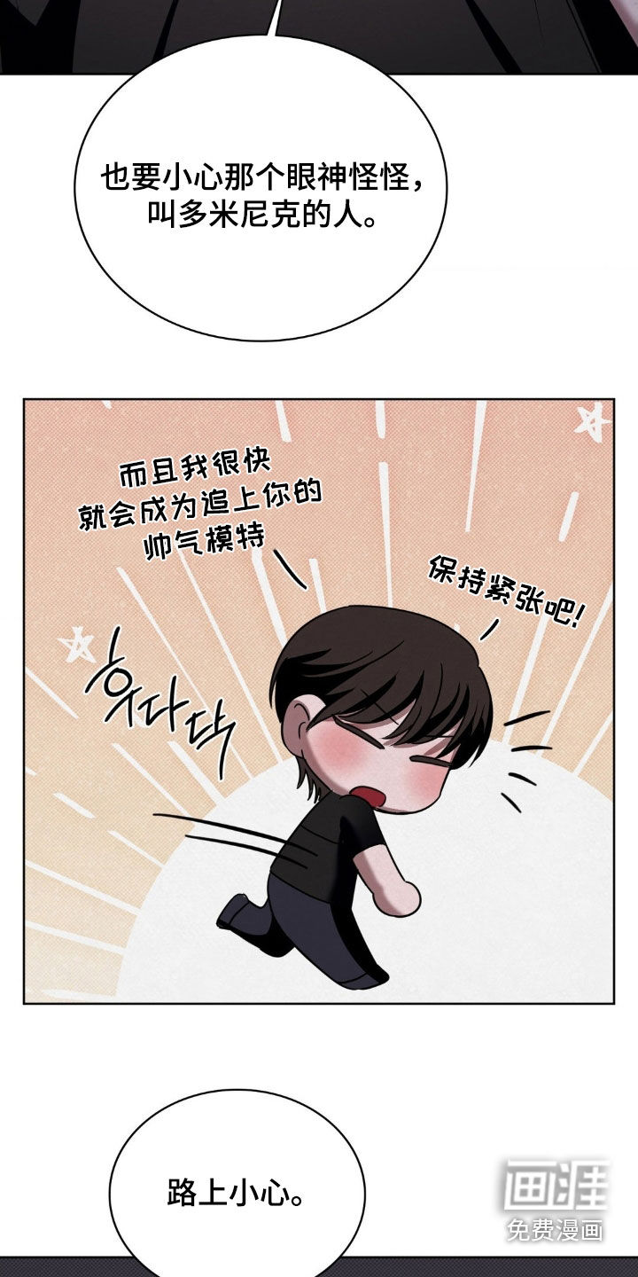 第40话28