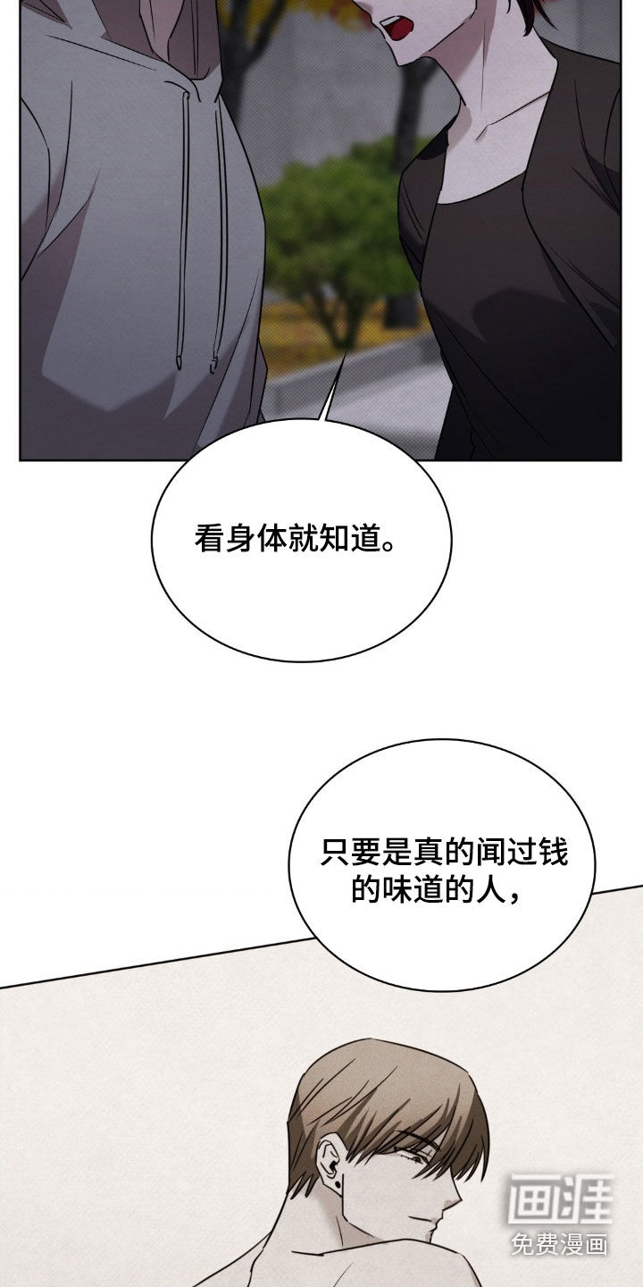 第40话21